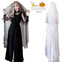 ハロウィン コスプレ 花嫁 ゾンビ 天使と悪魔 衣装 バラ ウェディングベール ワンピース ベール花嫁 女性 変装 仮装 レディース コスプレ レディース ha...