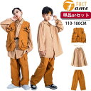 秋服 ベスト ボーダーシャツ ダンス衣装 ヒップホップ キッズ セットアップ 薄いブラウン 秋色 子供服 HIPHOP ストリート 長袖 女の子 男の子 ユニセックス ジャズ ストリート系 ダンス イベント 発表会 110-180cm