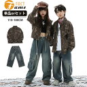 迷彩 ジャケット キッズ ダンス 衣装 セットアップ ヒップホップ ブラウン デニム パンツ デニムパンツ ジーンズ 韓国 団体服 練習着 応援団 原宿系 演出会 発表会 韓国風 K-POP 子供服 ストリート 女の子 男の子 ステージ衣装 チアリーダー 110-180cm