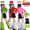 ジャズ セットアップ ジャケット キッズ ダンス 衣装 jazz 洋服 グリーン レッド ピンク 緑 赤 桃色 コート ジャケット もこもこ レッグウォーマー ...