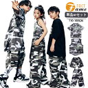 グレー 迷彩 セットアップ キッズ ダンス 衣装 子供服 迷彩 ベスト シャツ ロングパンツ ショートパンツ ジャズ jazz 女の子 チアガールズ ジャズ K-POP 韓国 hiphop ヒップホップ ダンスウェア ガールズダンス ステージ衣装 単品orセット