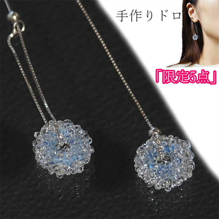 ߸5Τߡ̤ɥåץԥ ɤԥ ԥ ԥ 󥰥ɥå 󥰥㡼 Ǯ饹 ϥɥᥤ С...