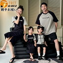 親子 おそろい ペアルック ワンピース シャツ パンツ プレゼント 親子コーデ 七五三 春 韓国風 グレー ブラック 半ズボン 半袖 ペア 家族 パパ ママ 女の子 男の子 子供 姉妹 運動会 旅行 キッズ デニムパンツ プレゼント ins風 撮影 80~140 S~L
