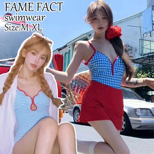水着 レディース 体型カバー ブルー 青 チェック柄 オールインワン ワンピース レッド 赤 スカート 韓国 水着 保守 日焼け対策 パッド付き ワイヤーなし 小胸 セパレート S M L XL ぽっちゃり ママ水着 太もも お尻 20代 30代 40代 水着 レディース 体型カバー ブルー 青 チェック柄 オールインワン ワンピース レッド 赤 スカート 韓国 水着 保守 日焼け対策 パッド付き ワイヤーなし 小胸 セパレート S M L XL ぽっちゃり ママ水着 太もも お尻 20代 30代 40代
