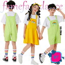 キッズ ダンス 衣装 サロペット セットアップ 子供服 イエロー グリーン 虹 虹柄 ワンピース サロペットスカート オーバーオール 英字柄 tシャツ jazz ジャズ ヒップホップ 派手 トップス 子供服 シャツ ストリート 女の子 男の子 ステージ衣装 チアリーダー 110-170cm