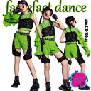 キッズ ダンス 衣装 女の子 子供服 ジャズ グリーン JAZZ ジャズダンス ブラック スパンコール キャミソール パンツ ワンショルダー シングルスリーブ トップス 派手 子供服 ストリート ステージ衣装 ヒップホップ チアリーダー 120-160cm