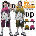 キッズ ダンス 衣装 ヒップホップ セットアップ hiphop ジャズ オーバーサイズ K-POP 子供服 ストリート 女の子 男の子 単品 ステージ衣装 パープル グリーン デニムパンツ デニムセット デニムベスト ジャズ jazz ジーンズチアリーダー 110-180cm