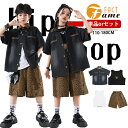 ダンス キッズ 衣装 タンクトップ hiphop デニムシャツ ジャズ K-POP 子供服 ストリート 女の子 男の子 単品 ステージ衣装 チアリーダー ヒョウ柄 パンツ セットアップ ジャズ jazz デニムジャケット豹柄 ヒョウ柄 半ズボン 短パン 110-180cm