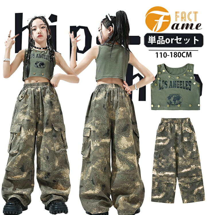 楽天市場】迷彩服 子供(キッズ・ベビー・マタニティ)の通販 楽天市場】迷彩服 子供(キッズ・ベビー・マタニティ)の通販