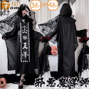 ハロウィン コスプレ レディース 魔女 クリスマス 仮装 大人 宮廷装 ドレス ワンピース 中世ヨーロッパ 貴族 フード付き 悪魔 占い師 巫女 大人 コスチュ...