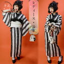 縞模様 女性用 浴衣 夏着物 黒 白 ワンピース 女性 レディース 3点セット 8点セット レース付き フリル 巾着 ベール 夏祭り 花火大会 成人式 結婚式 観光 写真撮影 着付け簡単 おしゃれ 華やか 涼しい 夏向け ゴシック スタイリッシュ