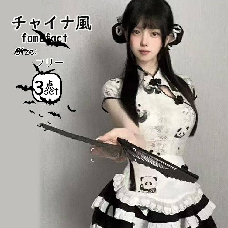 FameFact㤨֥ 㥤ʥɥ쥹 ץ쥻åȡѥץ ֥å  ͵   S M L եǥ  ¤ ٥ ϥѡƥ ץ ϥ󥳡 ܤ ϥ󥳥塼פβǤʤ1,700ߤˤʤޤ