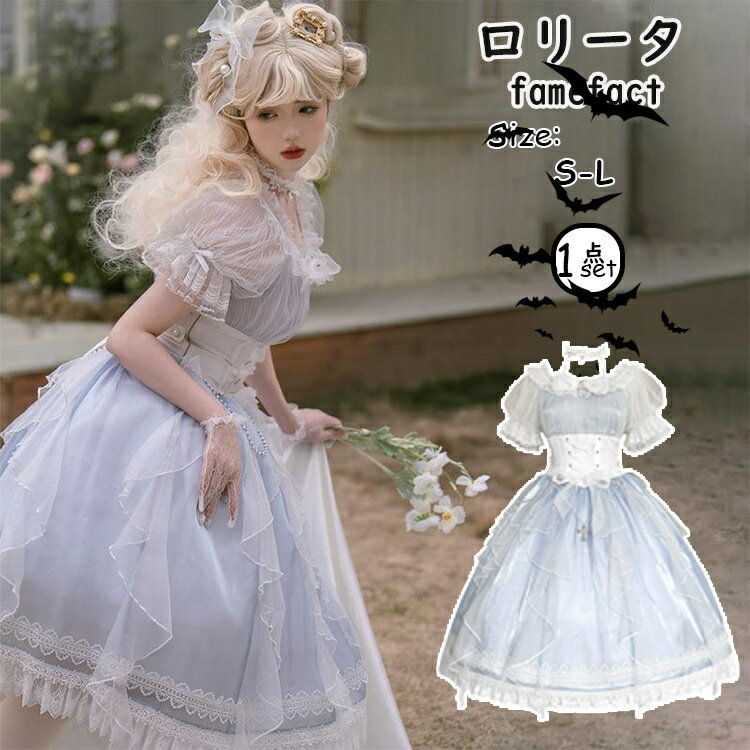 FameFact㤨֥ᥤɥ ꡼ ᥤɥ ɥ쥹 ץ 4å ֥åۥ磻ȥǥ Хåȥ ϥ ǥ ¤ S M L XL 2XL 3XL  ϥѡƥ ץ ϥ󥳡 ܤ ϥ󥳥塼פβǤʤ12,300ߤˤʤޤ