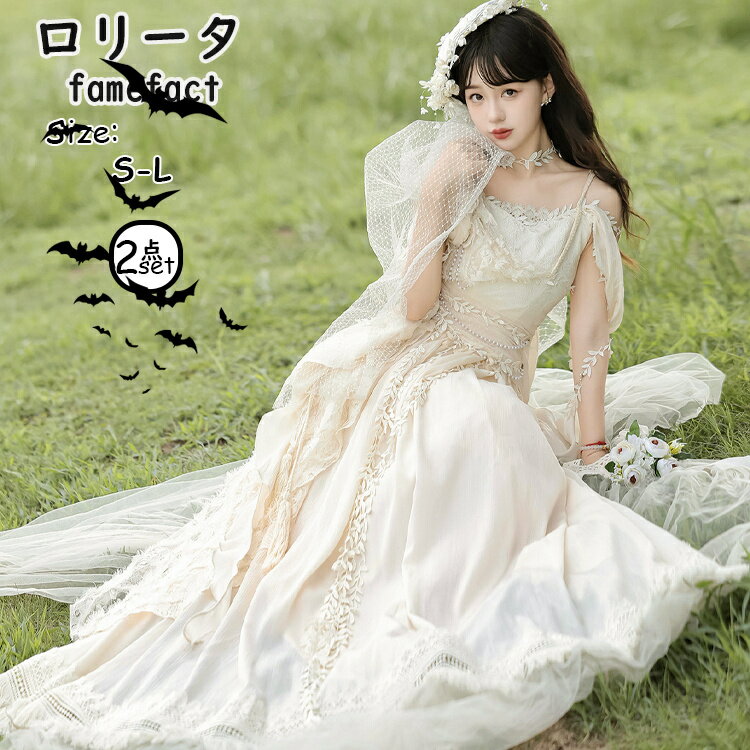 FameFact㤨֥ᥤɥ ꡼ ᥤɥ ɥ쥹 ץ 4å ֥åۥ磻ȥǥ Хåȥ ϥ ǥ ¤ S M L XL 2XL 3XL  ϥѡƥ ץ ϥ󥳡 ܤ ϥ󥳥塼פβǤʤ14,000ߤˤʤޤ