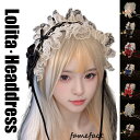 カチューシャ ヘッドドレス ロリータ メイド コスプレ レディース リボン 萌え