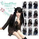 女の子 スーツ 卒業服 子供服 jk 5点セット 中学 受験 スーツ 女の子 ゆったりサイズ フォーマル スーツ 女児 ジュニアスーツ チェック柄 中学生 通学...