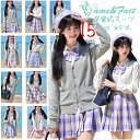 女の子 jk 卒業式 カーディガン 卒業服 15types 子供服 中学 受験 5点セット 女の子 水色 紺 赤 黒 グレー カーディガン 制服 お受験 発表会...