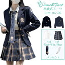 卒業式 スーツ 女の子 入学式 入学祝い 5点セット 中学生 高校生 中高生 制服 卒業式 子供服 ゆったりサイズ フォーマルスーツ 女児 ジュニア 長袖シャツ...