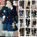 16types 卒業式 スーツ 女の子 卒業服 子供服 jk 中学 受験 6点セット スーツ 女の子 ゆったりサイズ フォーマル スーツ 女児 ジュニアスーツ ...