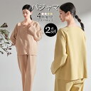 裏起毛 パジャマ 姉妹お揃い 着る毛布 大人用 レディース ルームウェア パープル ホワイト グレー ブルー 上下セット 部屋着 モコモコ ふわふわ フリース ...