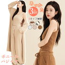 【5色展開】裏起毛 部屋着 パジャマ 姉妹お揃い 着る毛布 大人用 レディース 三点セット ルームウェア ホワイト グレー ブルー モコモコ ふわふわ フリース...