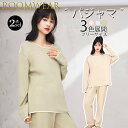 裏起毛 パジャマ 姉妹お揃い 着る毛布 大人用 レディース ルームウェア パープル ホワイト グレー ブルー 上下セット 部屋着 モコモコ ふわふわ フリース ...