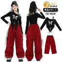 キッズ ダンス衣装 長袖 セットアップ 蝶柄 トップス コルセット風 カーゴパンツ レッド ブラック HIPHOP ガールズ ジュニア 可愛い K-POP ストリート系 練習着 発表会 団体服 イベント 舞台衣装 おしゃれ オフショルダー モード系 カジュアル 120-180cm