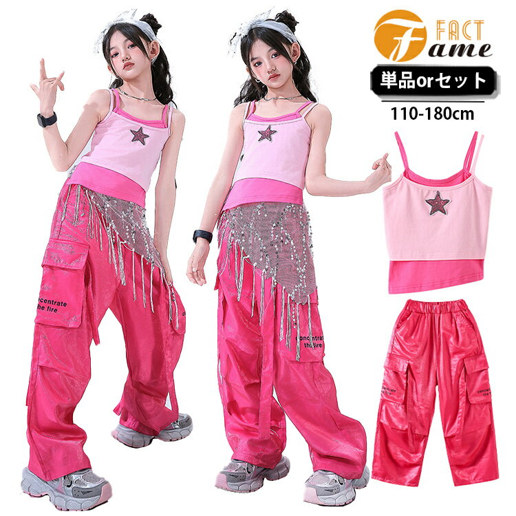 å 󥹰 Ҷ åȥå ԥ ؤФ ȥåץ ԥ ѥ λ ҥåץۥå 󥹥 ߥ   㥺   ȯɽ ձ ݰ   奢 ư䤹 İ ȥ꡼ȷ 110-180cm