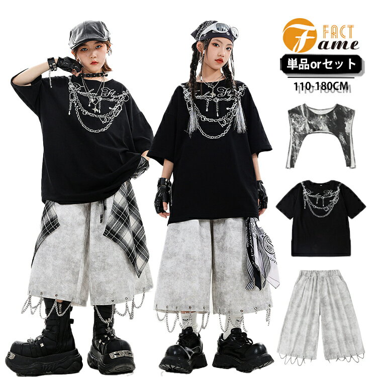 キッズ ダンス衣装 ストリート パンク風 ファッション 韓国風 原宿系 ユニセックス オーバーサイズ シュール ショートパンツ カッコイイ チーム衣装 重ね着風 ハーフパンツ グレー 半ズボン セットアップ ヒップホップ 男女兼用 上下セット HIPHOP