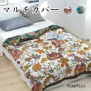 マルチカバー 両面使える おしゃれ パープル グリーン ソファー ベッド 花柄 ベッドカバー 対応 ブランケット 保護カバー おしゃれ マルチカバー ペット 多...