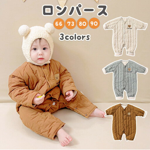 ベビー ロンパース 秋冬 防寒 長袖 パジャマ 赤ちゃん カバーオール 子供服 クマ柄 ロンパース 可愛い ベビー服 部屋着 ルームウエア 幼稚園 保育園 誕生日 出産祝い プレゼント 66/73/80/90cm ベビー ロンパース 秋冬 防寒 長袖 パジャマ 赤ちゃん カバーオール 子供服 クマ柄 ロンパース 可愛い ベビー服 部屋着 ルームウエア 幼稚園 保育園 誕生日 出産祝い プレゼント 66/73/80/90cm