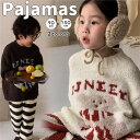 韓国子供服 パジャマ ルームウエア もこもこ 暖かい パンツセット 冬 部屋着 防寒 女の子 男の子 可愛い クマ柄 キッズ 姉妹 兄妹 お揃い オシャレ 通園 通学 寝巻き 小学生 中学生 90-150cm