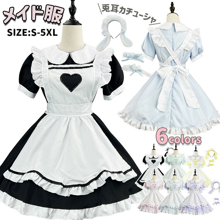 楽天市場】メイド服 紫(ワンピース|コスプレ・変装・仮装 楽天市場】メイド服 紫(ワンピース|コスプレ・変装・仮装