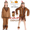 ハロウィン インディアン 民族衣装 子供 コスプレ チーフ 原始人 可愛い 女の子 コスチューム 勇者 土着民 コスプレ衣装 キッズ 仮装 パーティー 幼稚園 小学生 おもしろ 文化祭 学園祭 舞台劇 cosplay 100 110 120 130 140 150 160