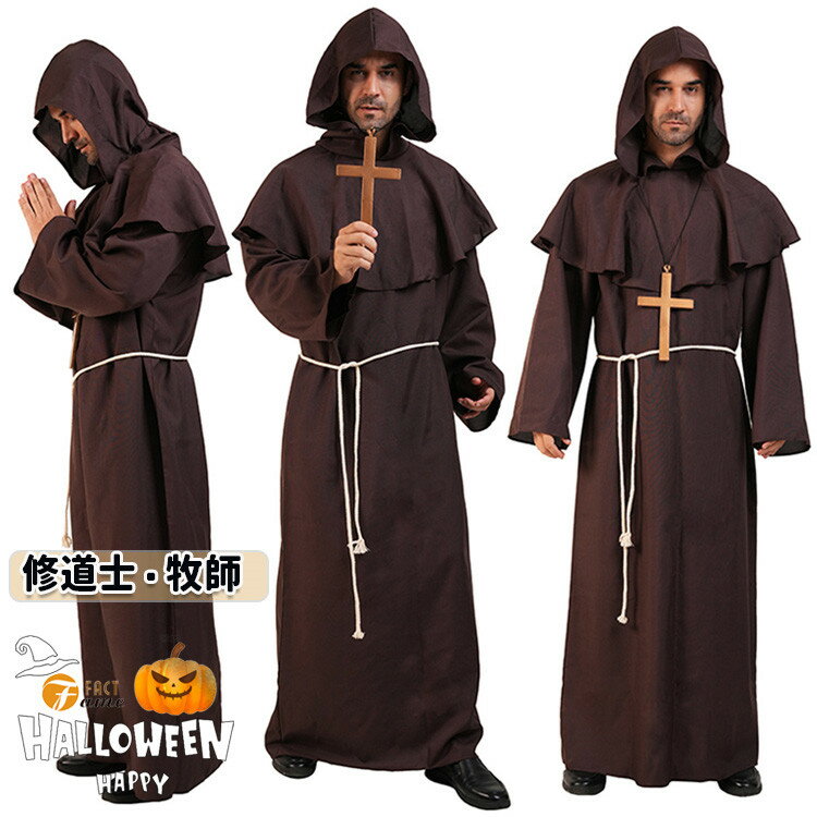 楽天市場】ロードオブザリング(コスプレ・変装・仮装|ホビー 楽天市場】ロードオブザリング(コスプレ・変装・仮装|ホビー