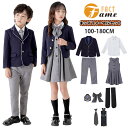 ネービー 子供 フォーマルセット 卒業式 入学式 男の子 紺色 ブレザー グレー ズボン 女の子 ボレロ ジャンパースカート ネクタイ 蝶結び シャツ 中学生 小学生 卒園式 可愛い ジュニア 七五三 結婚式 お誕生日 お受験 ピアノ 発表会 100~180