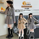ブレザー 女の子 フォーマルセット 卒業式 入学式 スペンサージャケット グレー ベージュ コート スカート ホワイト シャツ ネクタイ キッズ 子供服 中学生...