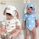 ベビー ロンパース 半袖 赤ちゃん カバーオール 子供服 夏服 うさぎ柄 うさぎ耳 帽子付き ロンパース 可愛い ベビー服 部屋着 ルームウエア 幼稚園 保育園 誕生日 出産祝い プレゼント 送料無料 66cm 73cm 80cm 90cm