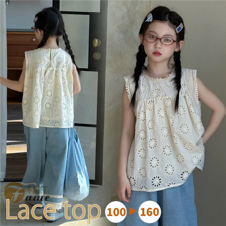 韓国子供服 ブラウス 女の子 レース ノースリーブ 夏服 可愛い お姫様 森ガール トップス シャツ ジュ..