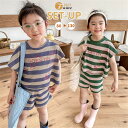 韓国子供服 セットアップ 女の子 ボーダー柄 夏服 半袖 トップス ショートパンツ 上下セット 部屋着 パジャマ 可愛い カジュアル チュニック ジュニア こど...