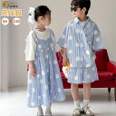 兄妹 お揃い服 セットアップ ワンピース 可愛い ドット柄 アロハ キッズ 夏服 女の子 男の子 シャツ パンツ ストライブ ボーダー柄 上下セット ベビー 半袖 姉妹 兄妹 姉弟 お揃い 子供服 ビーチウエア 旅行 おしゃれ 90 100 110 120 130 140 150