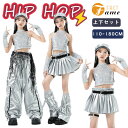 シルバー スパンコール タンクトップ へそ出し スカート カーゴパンツ キッズ ダンス衣装 光沢 ゆったり カッコイイ Y2K ヒップホップ セットアップ 女の子 ガールズ 夏服 ダンスウェア イベント 発表会 応援団 団体服 チアダンス おしゃれ 普段着 jazz K-POP DANCE 110-180