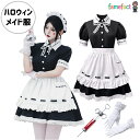メイド服 大人用 女子用 ハロウィン コスプレ衣装 ホワイト ブラック レディース ダークメイド ホラー風 ゴシック ロリータ 怖い系 人気 アップ フリル 注...