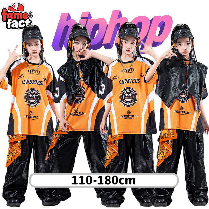 光沢感 革 女の子 男の子 男女兼用 キッズダンス衣装 Y2K K-pop ストリート HIPHOP ヒップホップ パンク風 ステージ Tシャツ レザーパンツ ブラック オレンジ ベスト 手袋 腰飾り おしゃれ カジュアル ファッション 発表会 ジャズ アイドル かっこいい 110~180cm