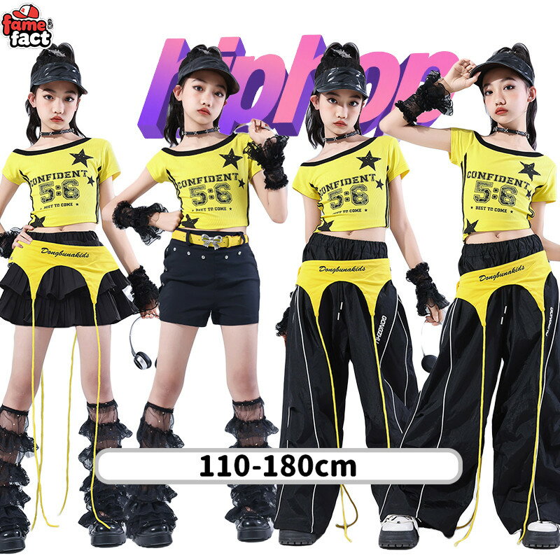へそ出し キッズダンス衣装 ヒップホップ ストリート系 女の子 ショーツパンツ 腕カバー 半袖 腰巻きス..