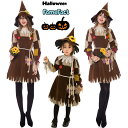 ハロウィン 親子 ペア 衣装 女の子 子供用 大人用 魔女風 コスチューム 仮装 かかし 可愛い お揃い 家族 コスプレ セット イベント パーティー レディー...