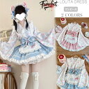 メイド服 ロリータ ハロウィン ミニ コスプレ 浴衣 上着 ショート衣装 長袖 ワンピース 子供 レディース 女の子 和風 甘ロリ フリル レース リボン コス...