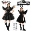 子供 ハロウィン 仮装 親子ペア コスプレ 4点セット 魔女 バンパイア コスチューム 童話 黒ドレス 光輪..