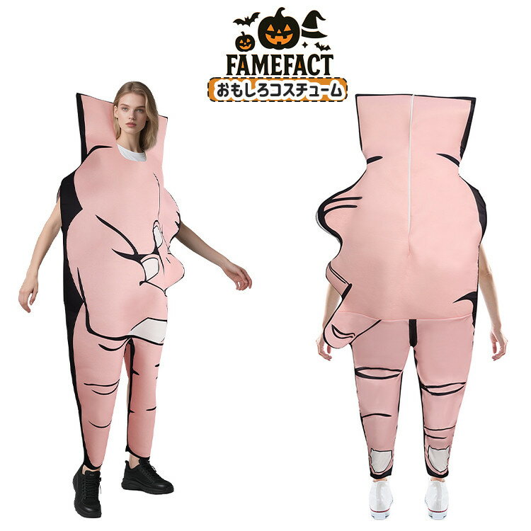 ピースサイン Vサイン 勝利のポーズ ハロウィン コスプレ おもしろ スポンジ 着ぐるみ 男女兼用 大人 ..