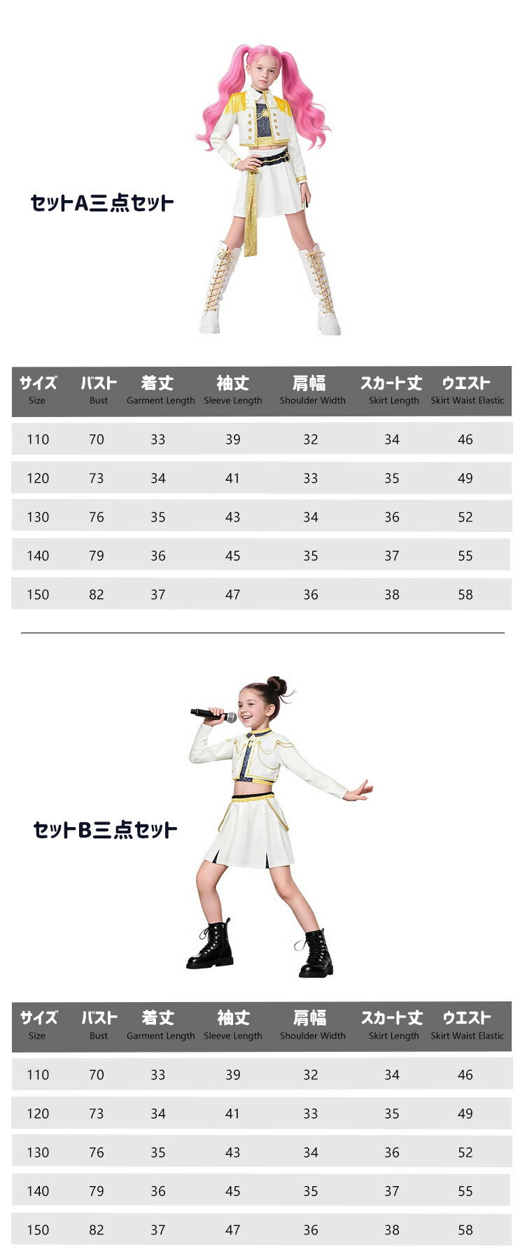 魔法少女風衣装 ハンターガール ハロウィン 衣装 女の子 黒白 キラキラ 個性 スパ...
